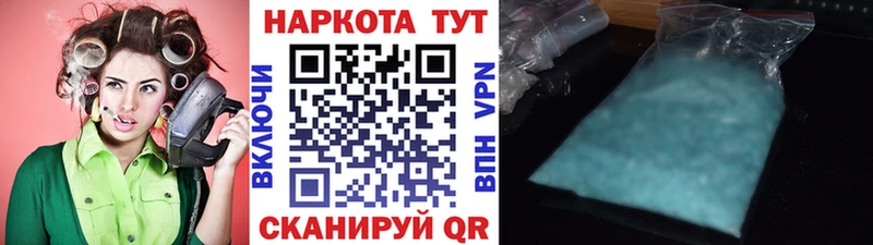 Как найти наркотики Биробиджан Alpha PVP Метадон АМФ КОКАИН Каннабис Псилоцибиновые грибы
