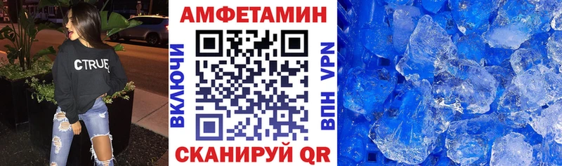 магазин продажи наркотиков  Биробиджан  Amphetamine 98% 