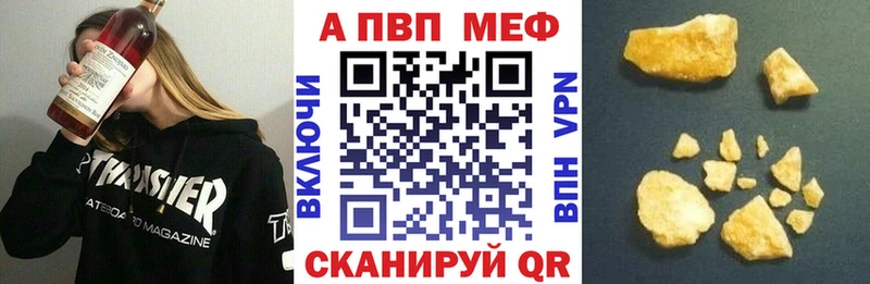 Alpha-PVP кристаллы  сколько стоит  Биробиджан 