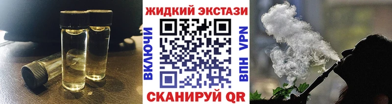 где можно купить   Биробиджан  БУТИРАТ оксибутират 