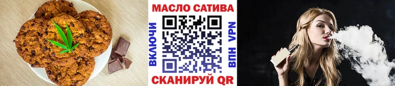 Еда ТГК марихуана MEGA tor Биробиджан