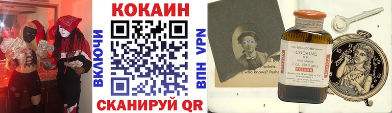 COCAIN 98%  МЕГА вход  Биробиджан  купить закладку 