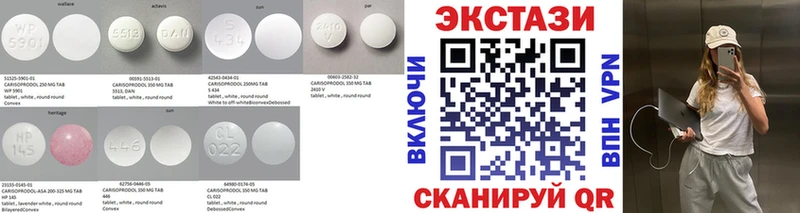 купить наркотики цена Биробиджан Ecstasy Дубай