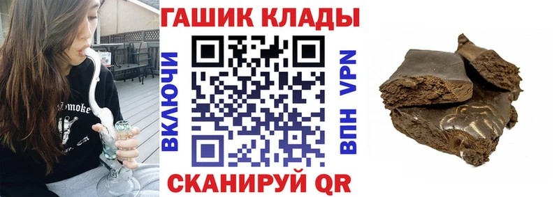 ГАШИШ VHQ  сколько стоит  Биробиджан 
