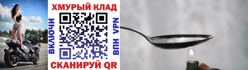 mega как зайти  продажа наркотиков  это какой сайт  Героин герыч  Биробиджан 