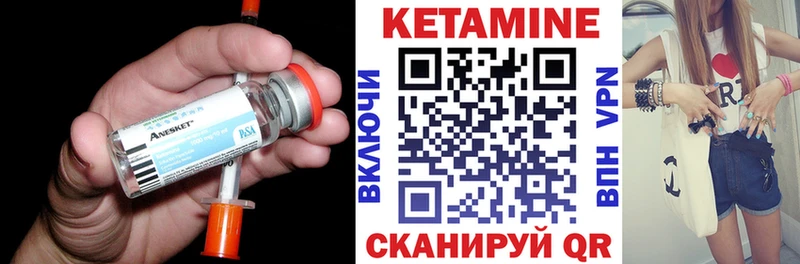 продажа наркотиков МЕГА tor Кетамин ketamine Биробиджан