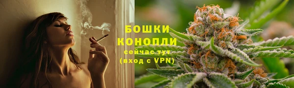 мефедрон мука Богородск