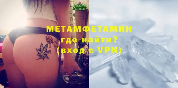 гашиш Бугульма