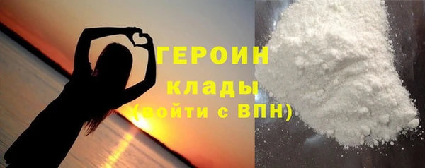 мефедрон мука Богородск