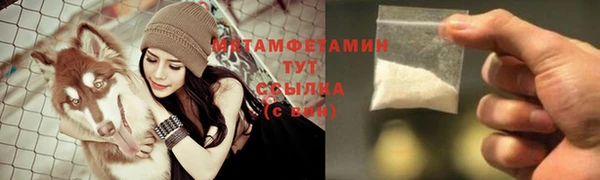 гашиш Бородино