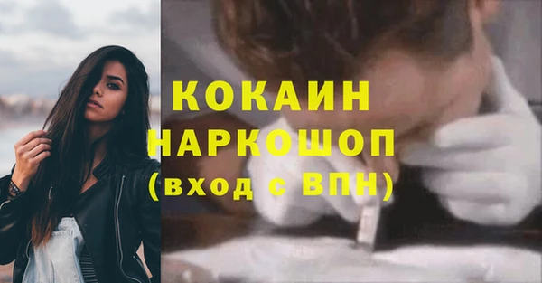 гашиш Бугульма