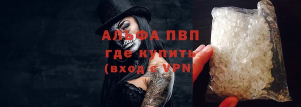 гашиш Бугульма
