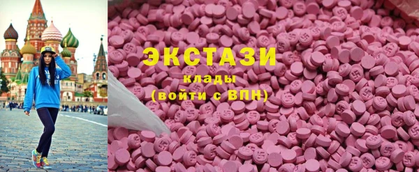 гашиш Бородино