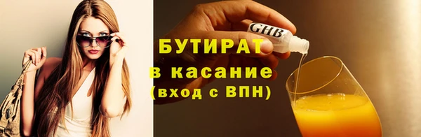 метадон Бронницы