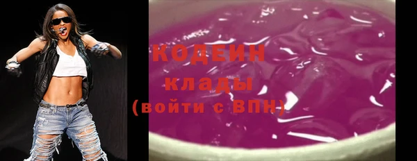 PSILOCYBIN Белоозёрский