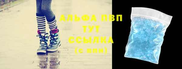 экстази Богородицк
