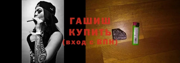 мефедрон мука Богородск