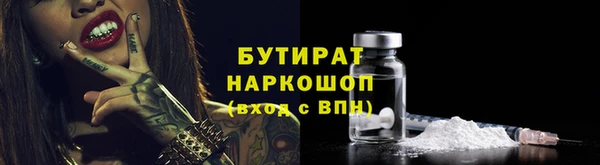 метадон Бронницы
