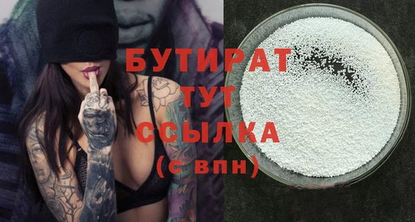кокс Саяногорск
