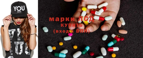 экстази Богородицк