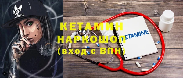 экстази Богородицк