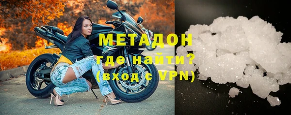 гашиш Бородино