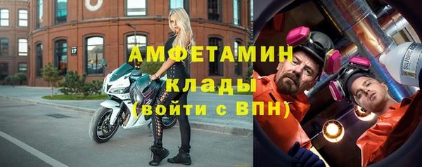 мефедрон мука Богородск