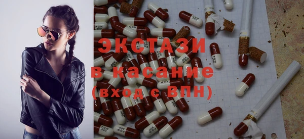 метадон Бронницы