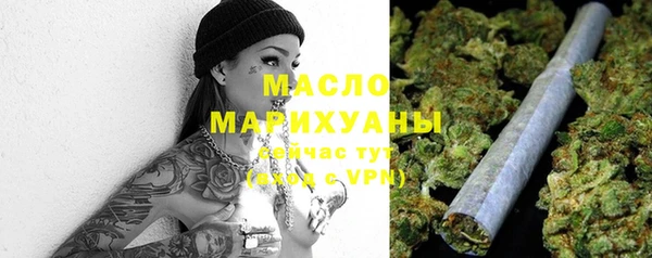 экстази Богородицк