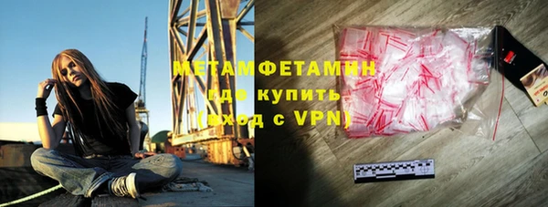 ПСИЛОЦИБИНОВЫЕ ГРИБЫ Белокуриха