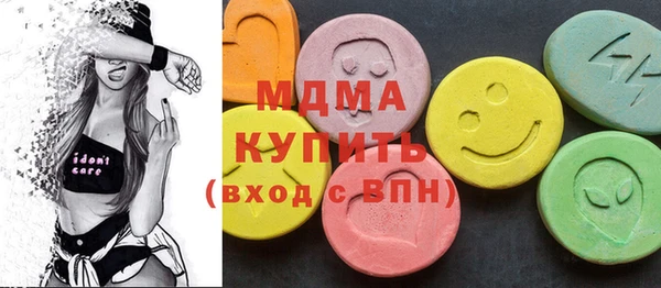 экстази Богородицк