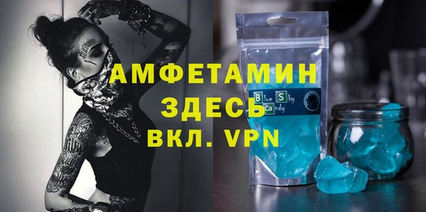 гашиш Бугульма