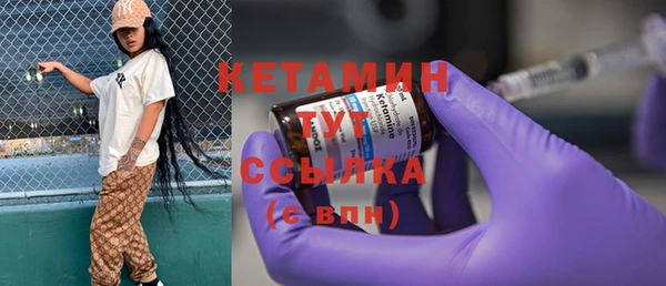 мефедрон мука Богородск