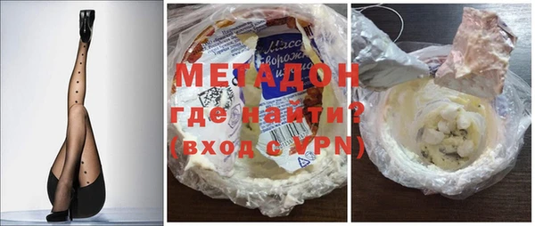 гашиш Бородино