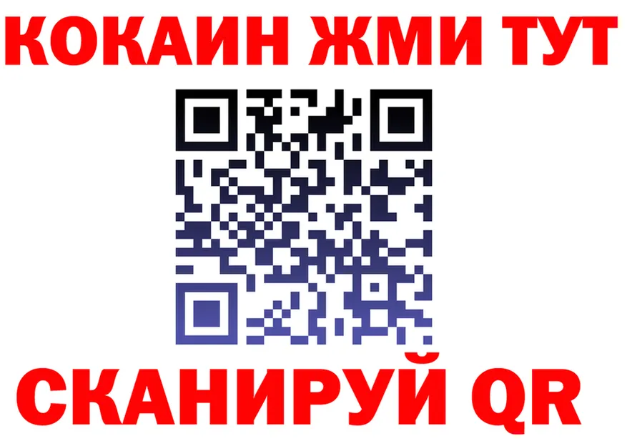 МЯУ-МЯУ 4 MMC ссылки площадка кракен Биробиджан