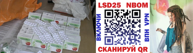 ЛСД экстази ecstasy наркошоп Биробиджан