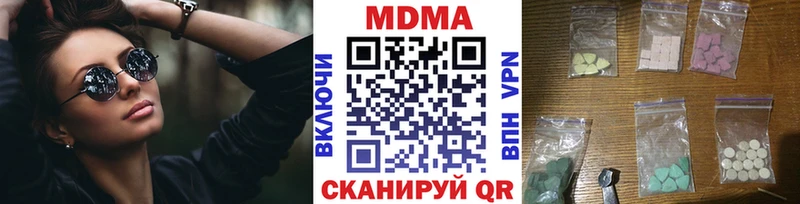 MDMA Molly  купить наркоту  Биробиджан 
