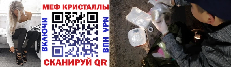 MEGA ссылки  Биробиджан  МЯУ-МЯУ мяу мяу  где купить наркоту 