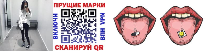Марки 25I-NBOMe 1,5мг  Биробиджан 