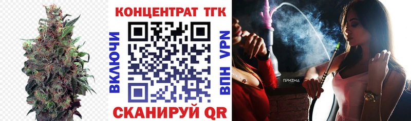 Дистиллят ТГК вейп  Биробиджан 