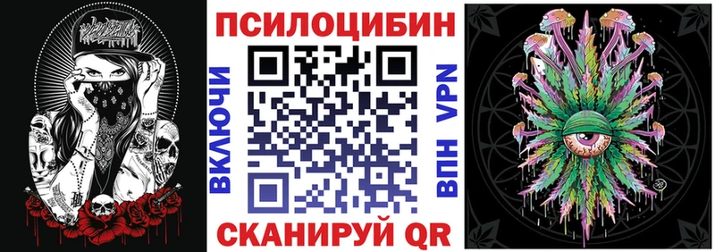 Галлюциногенные грибы мицелий  Биробиджан 